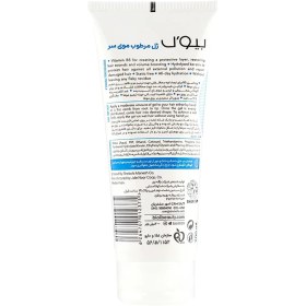 تصویر ژل مو تیوپی آکوا قوی بیول حجم 200 میلی لیتر 