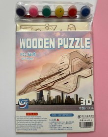 تصویر پازل چوبی سه بعدی - جنگنده 