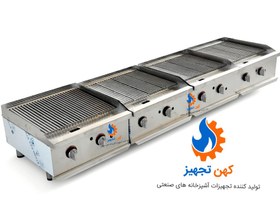 تصویر گریل ذغالی 