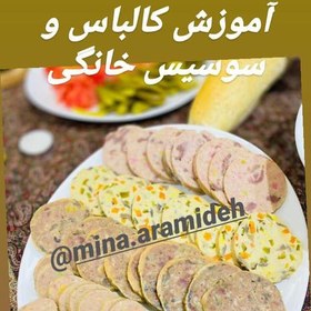 تصویر ژامبون مرغ خانگی 99٪ بدون مواد نگهدارنده 