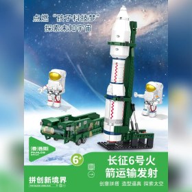 تصویر لگو ماشین حمل موشک فضایی 