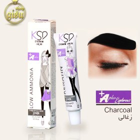 تصویر رنگ ابرو زغالی کی اس دی (KSD) حجم 15 میل KSD charcoal eyebrow color 15ml