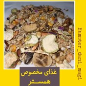 تصویر غذای مخصوص همستر و جوندگان خشک و اجیلی 