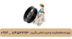 تصویر پمپ هیدرولیک لیفان 620 