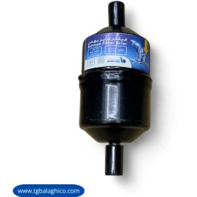 تصویر فیلتر درایر بهمن مدل ۱/۴ بزرگ جوشی 