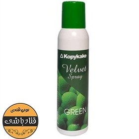 تصویر اسپری مخملی سبز کپی کیک 