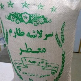 تصویر برنج سرلاشه طارم هاشمی عطری درجه یک امساله در کیسه های 10 کیلوگرمی 