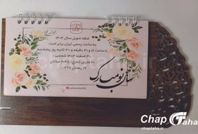 تصویر تقویم چوبی کد 31 