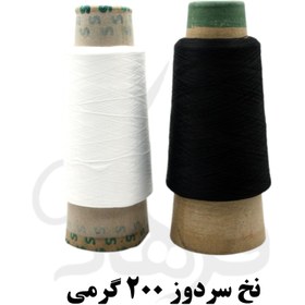 تصویر نخ سردوز 200 گرمی Black sewing thread