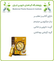 تصویر قهوه با شیر سویا پپتینا 