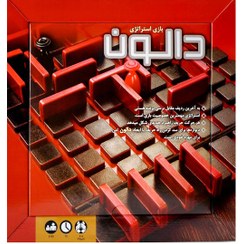 تصویر بازی فکری دالون مدل Quoridor Dallon Quoridor Intellectual Game