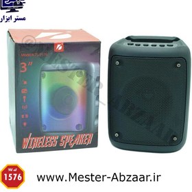 تصویر اسپیکر کی تی اس مدل 1576 KTS 1576  Speaker