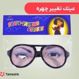 تصویر ابزار شوخی عینک تغییر چهره چشم 