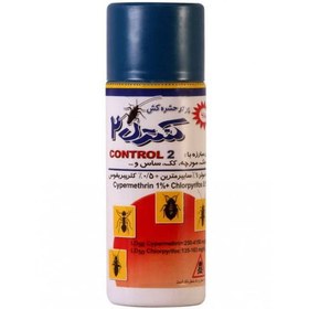 تصویر پودر حشره کش کنترل ۲ حجم ۱۵۰ گرم 