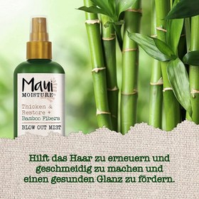 تصویر اسپری ضد ریزش و تقویت كننده بامبو فایبر مائویی 236 میلی‌لیتر Maui Moisture Tichen and Restore Bamboo Fiber 236 ml