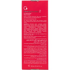 تصویر ژل شستشوی صورت لافارر پوست معمولی مدل 2 