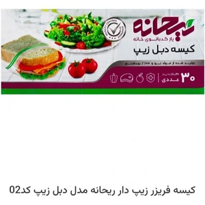 تصویر فروشگاه آرایشی و بهداشتی مادر