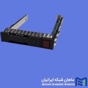 تصویر کدی هارد سرور اچ پی 3.5 اینچ LFF G8/G9/G10 HP G8/G9/G10 LFF 3.5 inch HDD Caddy