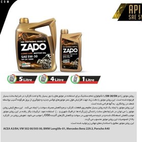 تصویر روغن خودر روغن موتور زادو 5W30-SN با حجم 4 لیتر ZADO تمام سنتتیک 