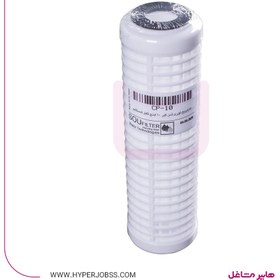 تصویر فیلتر توری پلاستیکی 10 اینچ 50 میکرون سوفیلتر 10inch Plastic 50 Micron Washable Net Filter Cartridge