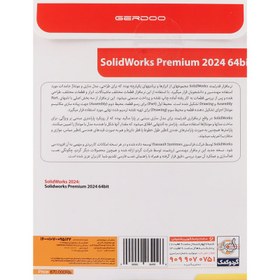تصویر SolidWorks Premium 64Bit 2024 1DVD9+1DVD5 گردو ا Gerdoo SolidWorks Premium 64Bit 2024 1DVD9+1DVD5 Gerdoo SolidWorks Premium 64Bit 2024 1DVD9+1DVD5