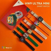 تصویر ساعت هوشمند HW9 ULTRA MINI - تماس بگیرید HW9 ULTRA MINI