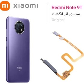 تصویر سنسور اثر انگشت شیائومی Xiaomi Redmi Note 9T 