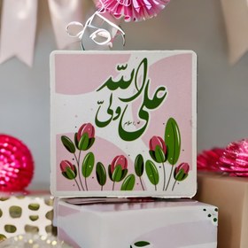 تصویر مگنت غدیری علی ولی الله