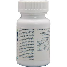 تصویر پودر فرامکس بیوساینت BioSyent FeraMax