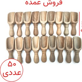 تصویر پیمانه چوبی 8 سانتی پک 50 عددی (عمده) 