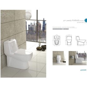 تصویر توالت فرنگی گلسار فارس مدل پارمیس پلاس 