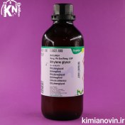 تصویر اتیلن گلایکول مرک | Ethylene glycol merck 