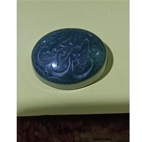 تصویر نگین خطی 80سال پیش یشم 