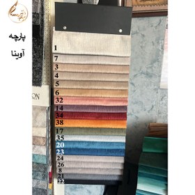 تصویر مبل لوبیایی 