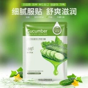 تصویر ماسک ورقه ای خیار رورک ا Cucumber MAsk Rorec Cucumber MAsk Rorec