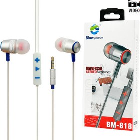 تصویر هندزفری Blue Spectrum BM-818 Blue Spectrum BM-818 Handsfree