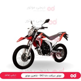 تصویر موتور سیکلت DELTA SX2 250CC مدل 1403 + بیمه 