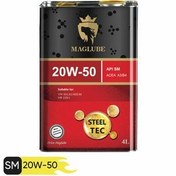 تصویر روغن موتور مگلوب چهار لیتری SM 20w50 