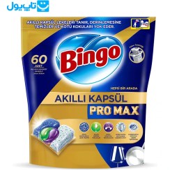 تصویر قرص ظرفشویی بینگو Bingo مدل Pro Max بسته 60 عددی 