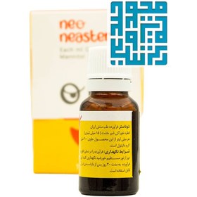 تصویر قطره شیرخشت نئوناستر ارس Aras Neoneaster Oral Suspension 15 ml