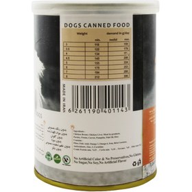 تصویر کنسرو توله سگ یو اس پت گوشت مرغ و کدو تنبل 400 گرم Uspet , Puppy Canned Food, Chicken & Pumpkin, 400g