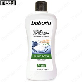 تصویر شامپو ضد شوره و آبرسان باباریا حاوی عصاره آلوئه ورا Babaria Champú Anticaspa Aloe 400ml 