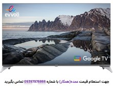 تصویر تلویزیون 75 اینچ ایوولی مدل EV225UG 