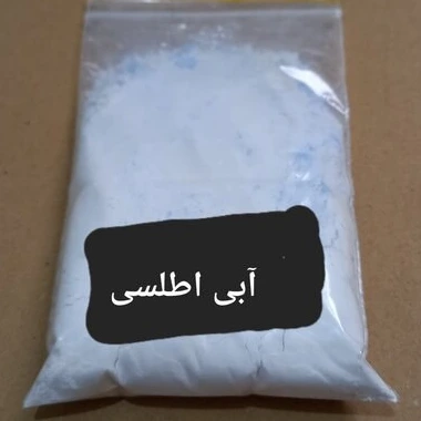 خرید و قیمت رنگ آبی اطلسی مینای سفال و هفت رنگ | ترب