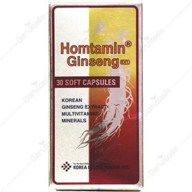 تصویر هومتامین جینسینگ 