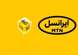 تصویر بسته نامحدود ایرانسل 