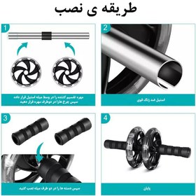 تصویر چرخ تمرین شکم مدل AB ROLLER 