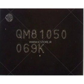 تصویر آی سی آنتن QM81050 