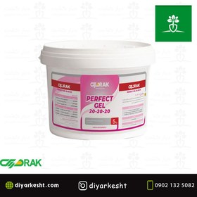 تصویر کود ان پی کا پرفکت ژل20-20-20 نوین دراکPERFECT-GEL|بررسی،خرید|دیارکشت 