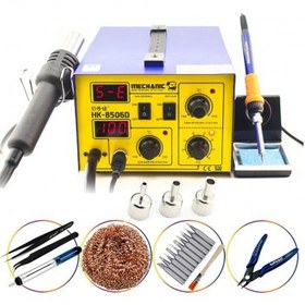 تصویر هیتر و هویه Mechanic HK-8506D 